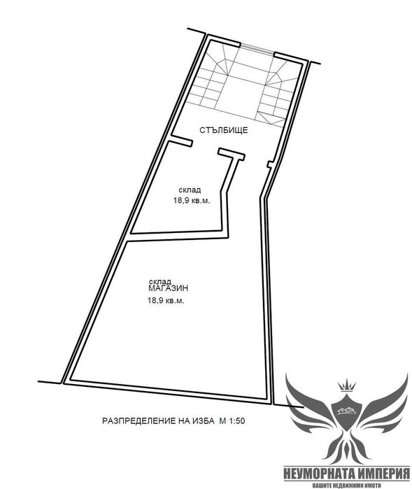 Продава се Парцел в Асеновград - 73 кв.м за 385 €/кв.м - Снимка #8