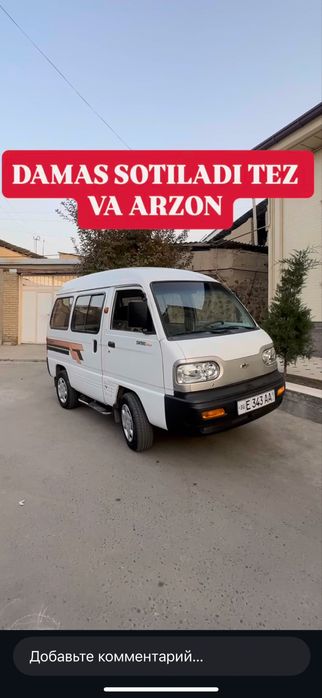 Дамаз 2014 йил идеал холатда