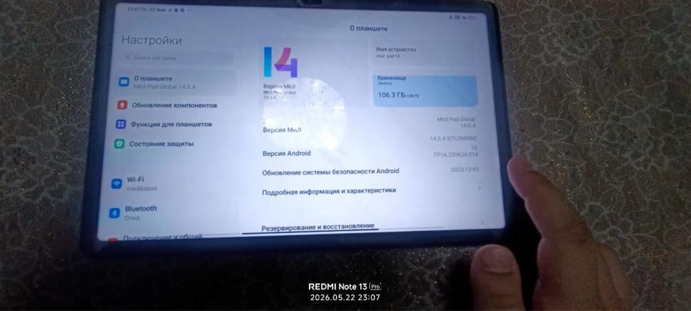 Redmi pad se 128gb