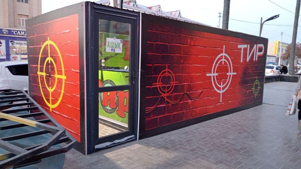 Будка из профнастил 7x2.5м