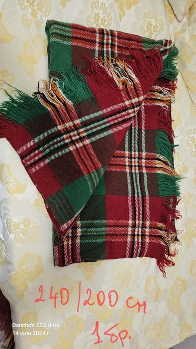 Продавам нови родопски одеяла  различни размери, пътека за кухня