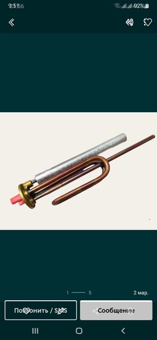 Аристон сотилади. Аристон тозалаш , тамирлаш , урнатиш хизмати