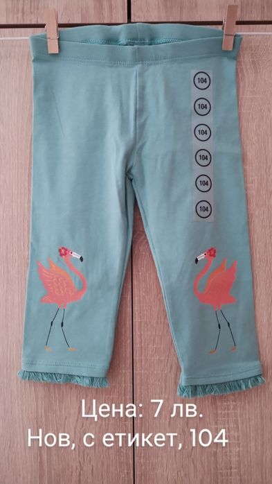 Нови детски дрешки, купувани от Франция