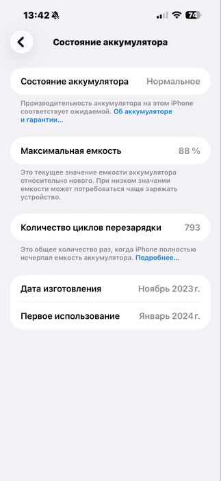 Iphone 15 Pro max 256