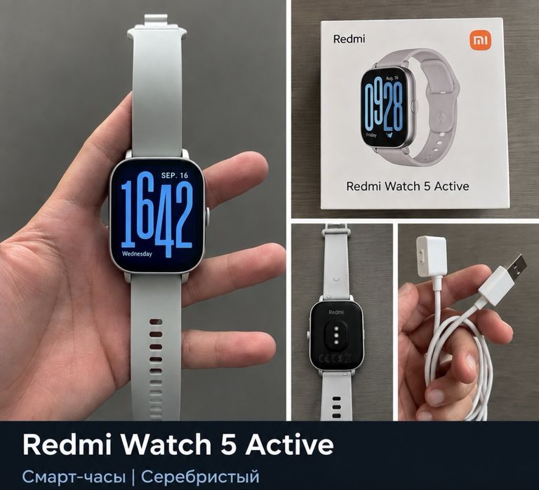 Redmi watch 5 active