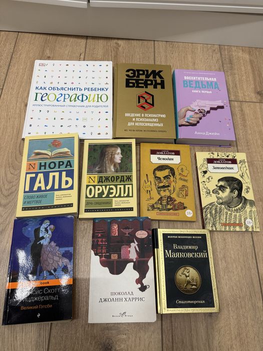 Продам книги……..