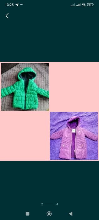 Детские куртки демисезонные