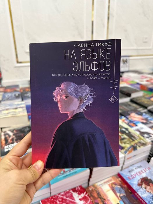 продаю книги по низким ценам