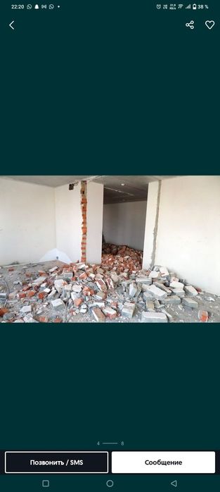 Услуги грушик строики