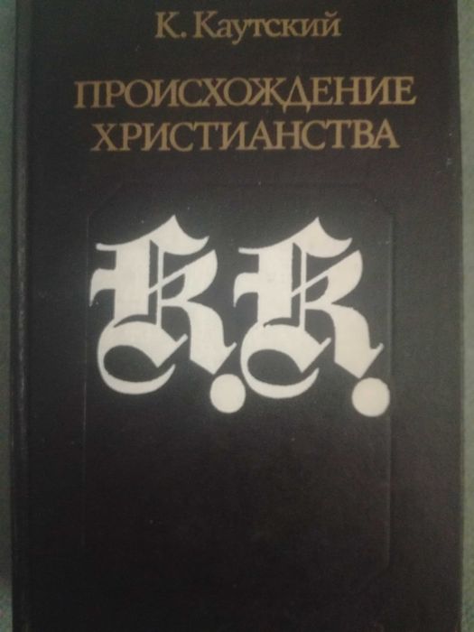 Классика философской литературы
