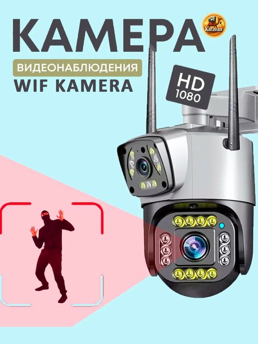 CAMERA Smart Net V380