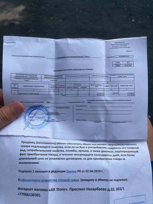 Айфон 14 в отличном состоянии