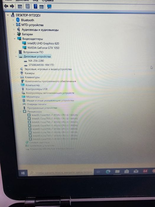 Продам ноутбук hp core i7 сумка мышка