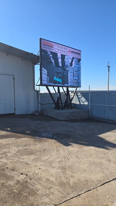 Лед экраны установка поставка ремонт настройка