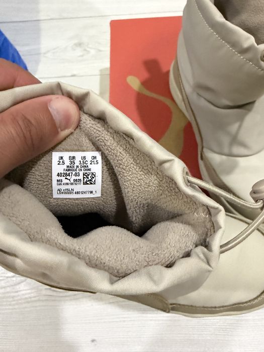 Оригинални апрески, ботуши Пума, Puma Multiflex 2 номер 35 с кутия