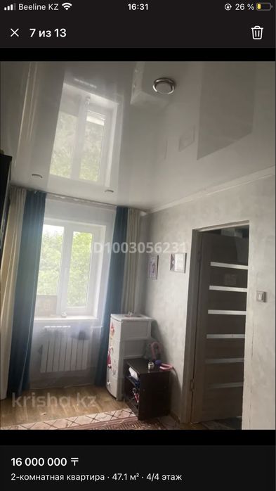 Продам срочно квартиру