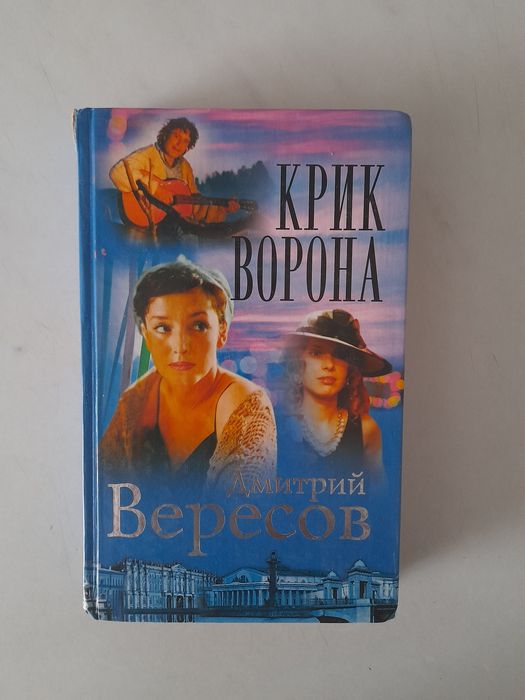 Детективные романы