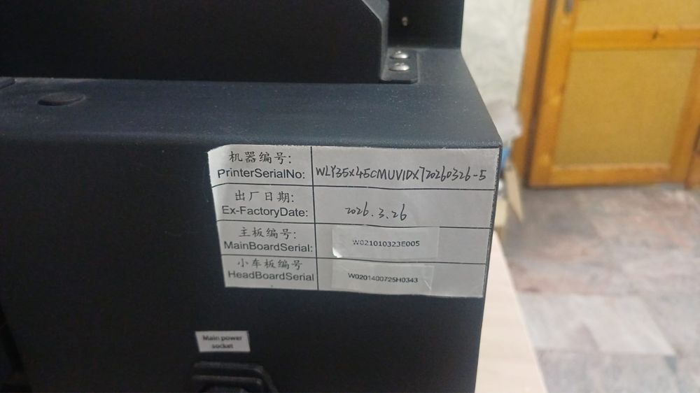 Продам принтр уф печать, планшетный