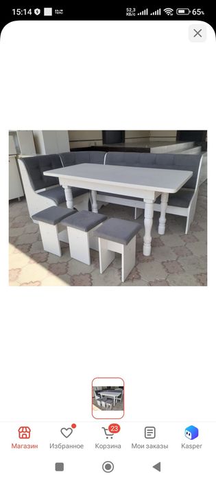 Продам Кухонный уголок