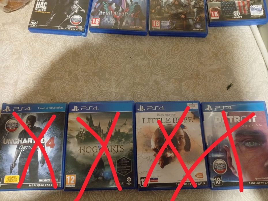 Диски для plantation 4