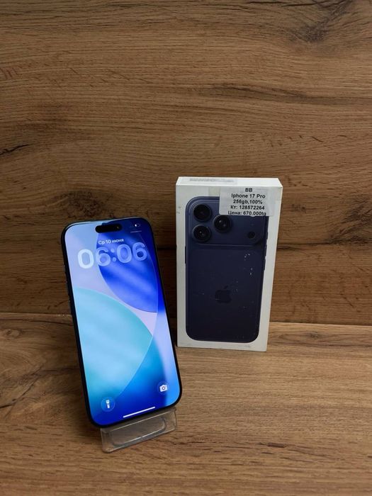 iPhone 17 pro/BariBarShop/рассрочка