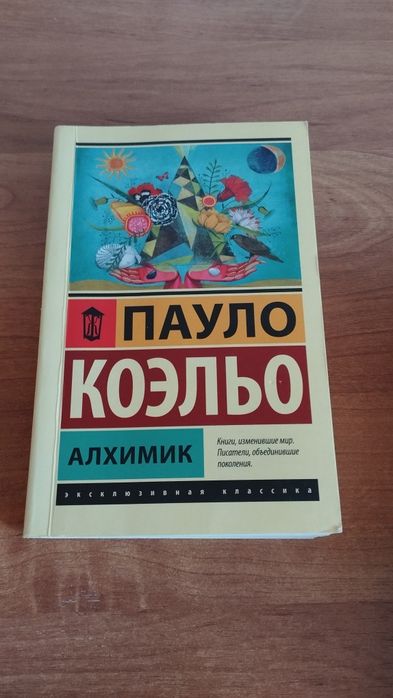 Книги класичего и современного жанра