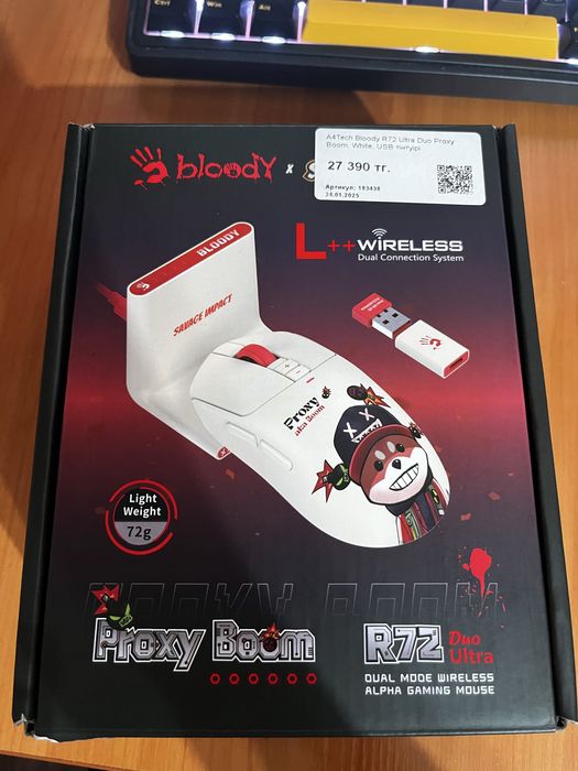 Прода м игровую мышку