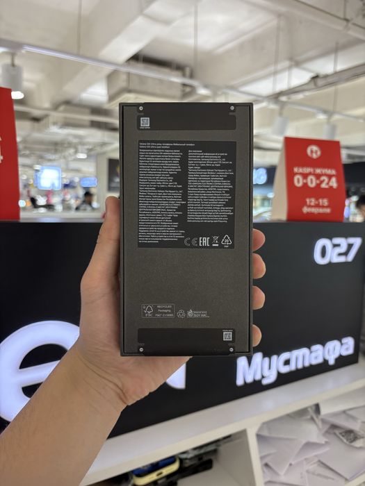 Samsung S25 Ultra 256gb