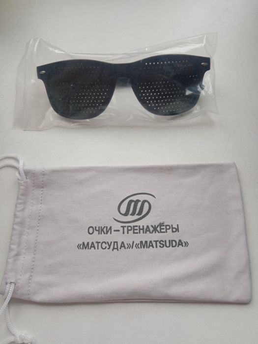 Очки тренажёры . Сеточка .