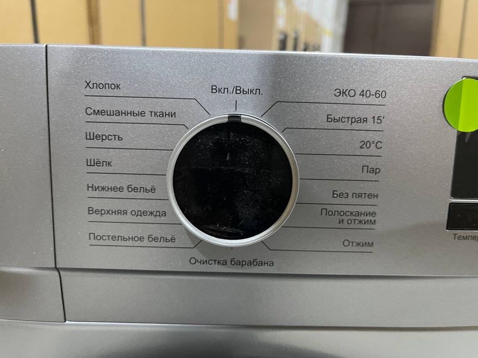 Стиральная машина 7 кг скидка/ Kir yuvish mashinasi  гарантия 10 лет