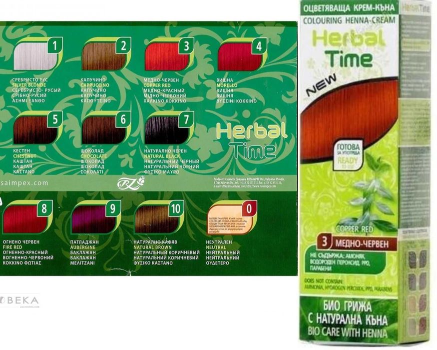 Crema Coloranta pe Baza de Henna Herbal Time