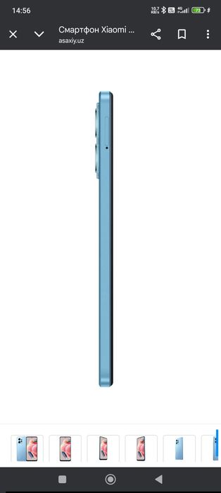 Redmi note 12  8 .256