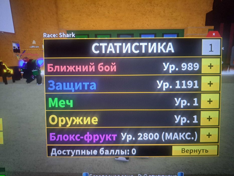 Продаю аккаунт либо же фрукты в бф