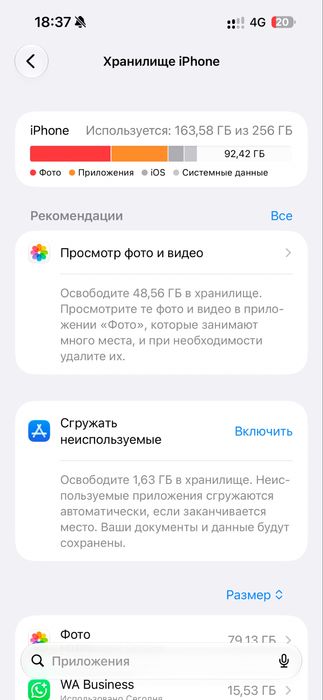 Айфон 15 Про Макс , iPhone Apple 15 Pro Max