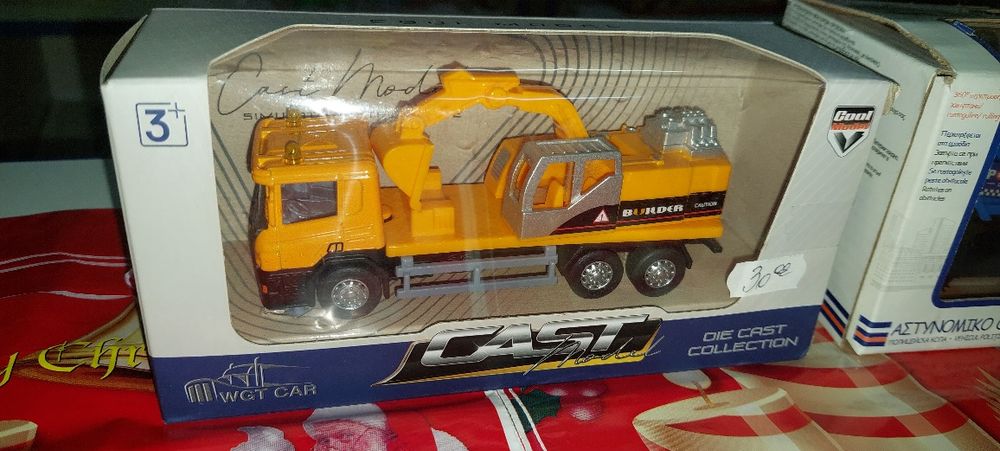 Jucarii lot masinute