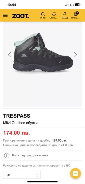 Маратонки 43 номер