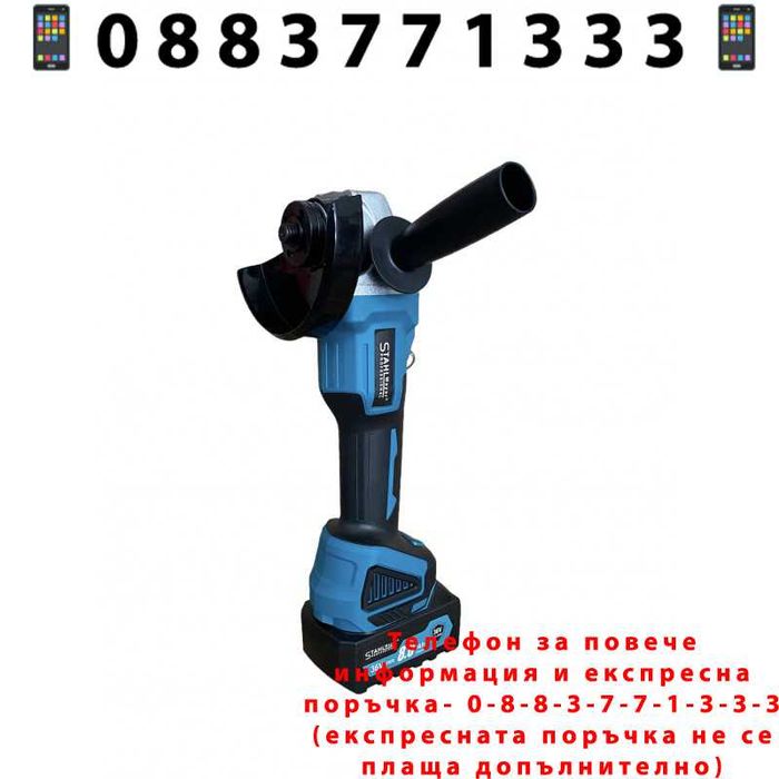 НЕМСКИ Комплект ОТ Перфоратор/Ъглошлайф/Гайковерт/Винтоверт +ЛЕД ФЕНЕР