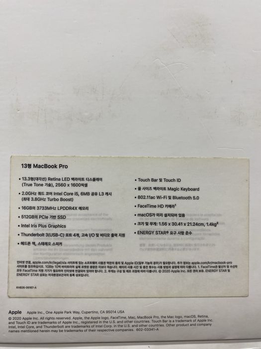 MacBook Pro 512/16 2020yil sotiladi