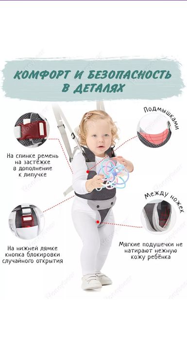 Вожжи для детей, новые!