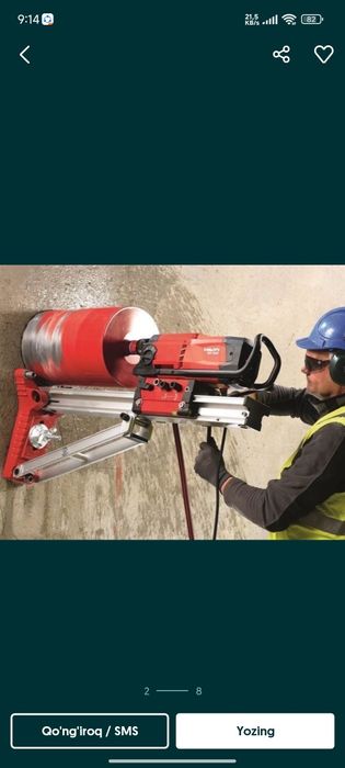 Алмазное Бурение