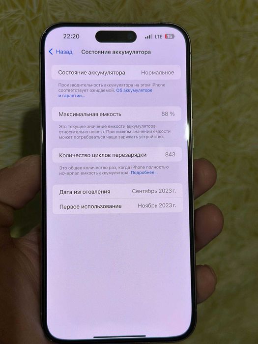 iPhone 15 Pro Max, 256 GB, Natural Titanium — 750$