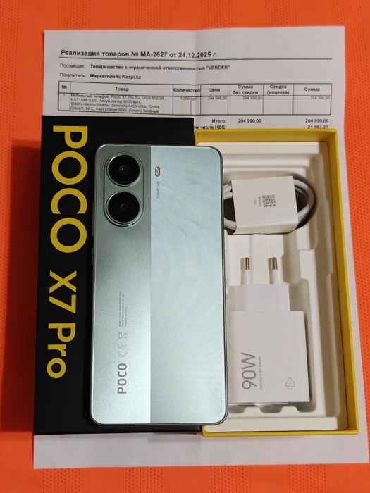Poco X7 Pro 512 gb Ram 12 5G EAC