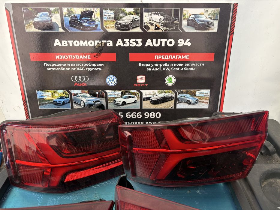 Стопове за Audi A6 S6 C7 Facelift Седан