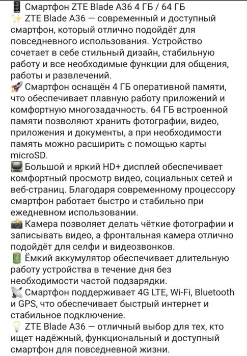 Zte Blade A36.