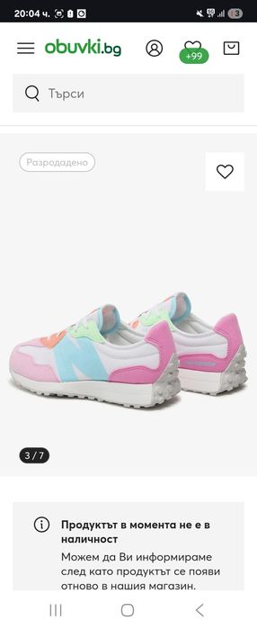 Маратонки кецове new balance Lacoste daris