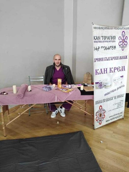 Рехабилитация по домовете