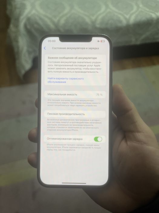 Айфон 12про макс 128гб IPhone