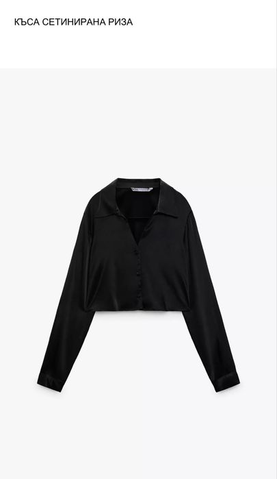 Черна къса сатенирана риза Zara