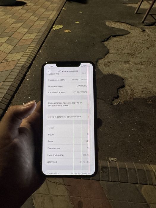 Iphone 11 pro max 256