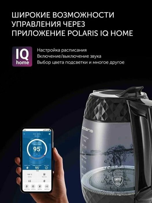 Чайник электрический с регулировкой температуры Polaris PWK 1823CGLD W